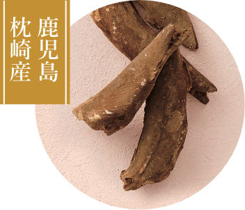 枯鯖節