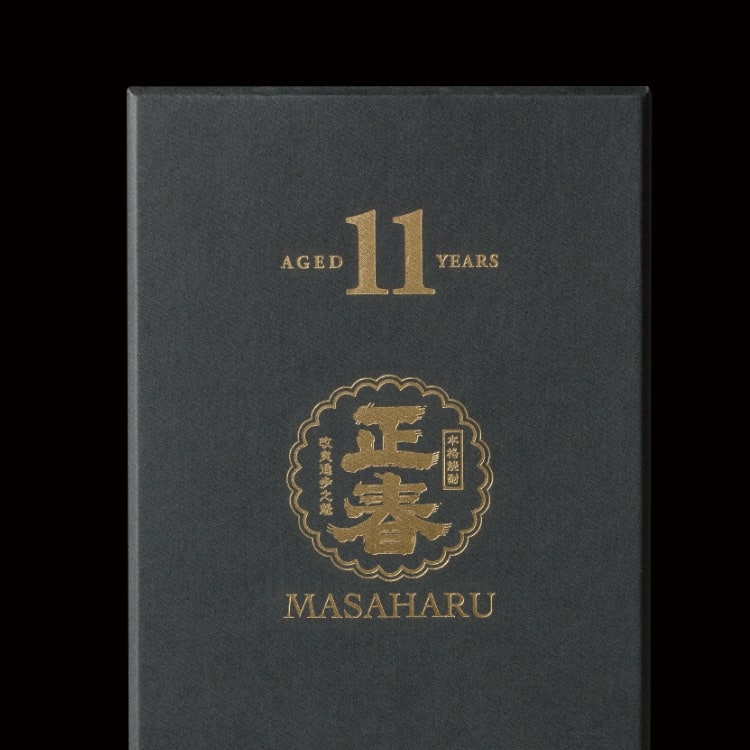 11年以上かけてじっくりと長期貯蔵