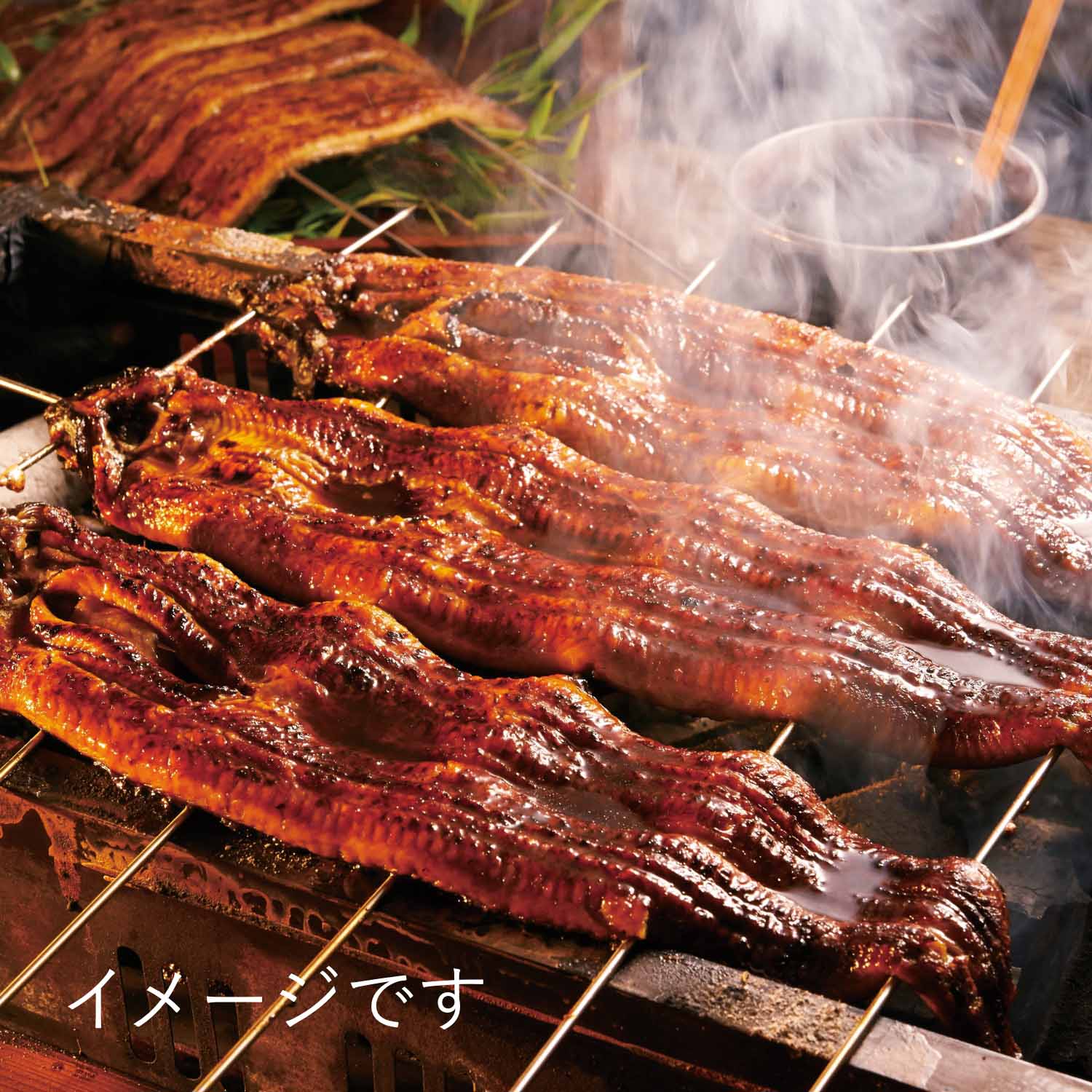 炭火の四度焼きでふっくら香ばしく