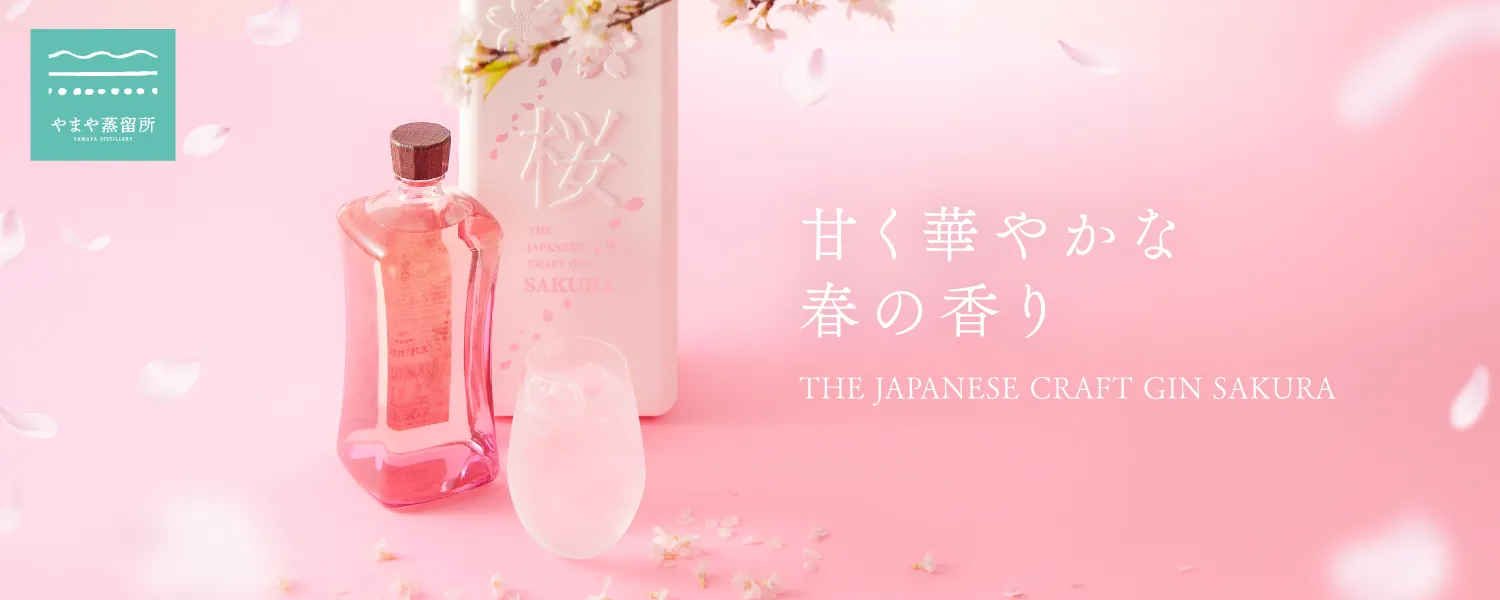 THE JAPANESE CRAFT GIN SAKURA