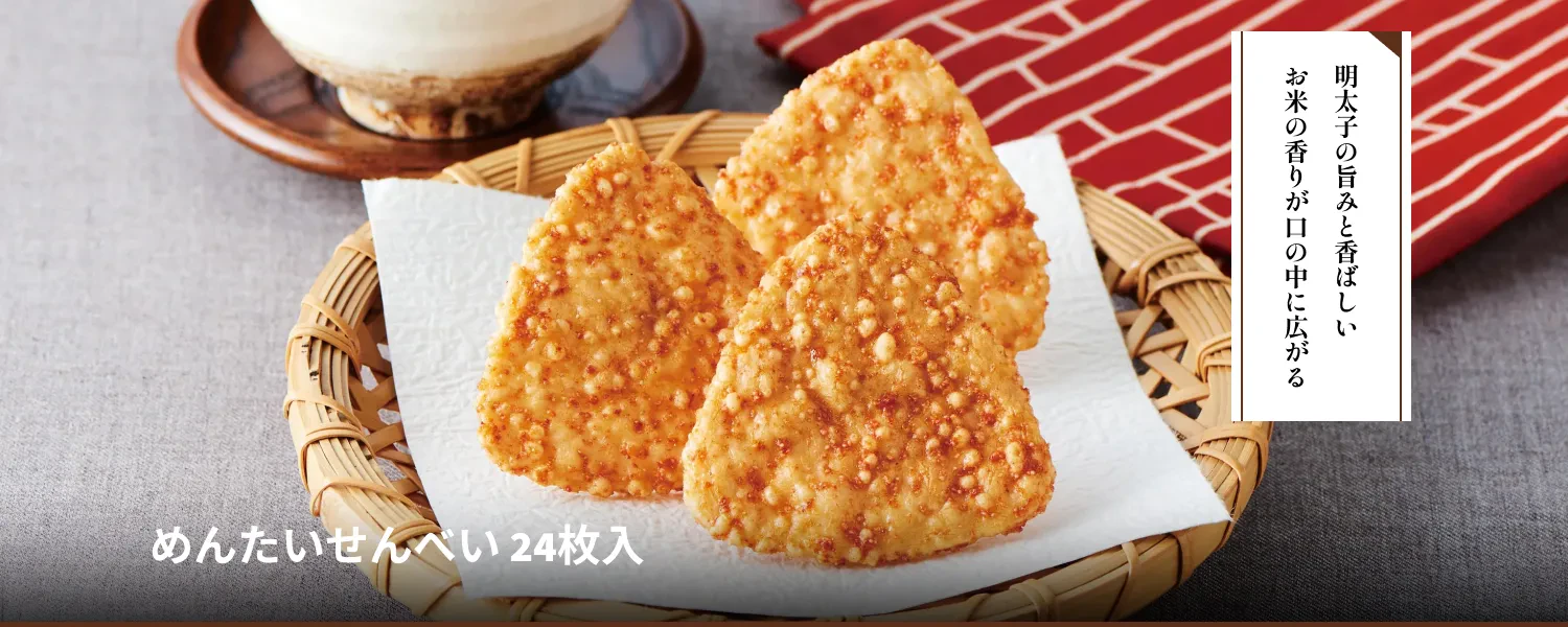 めんたいせんべい 24枚入
