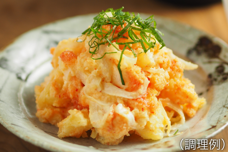 明太ポテトサラダ