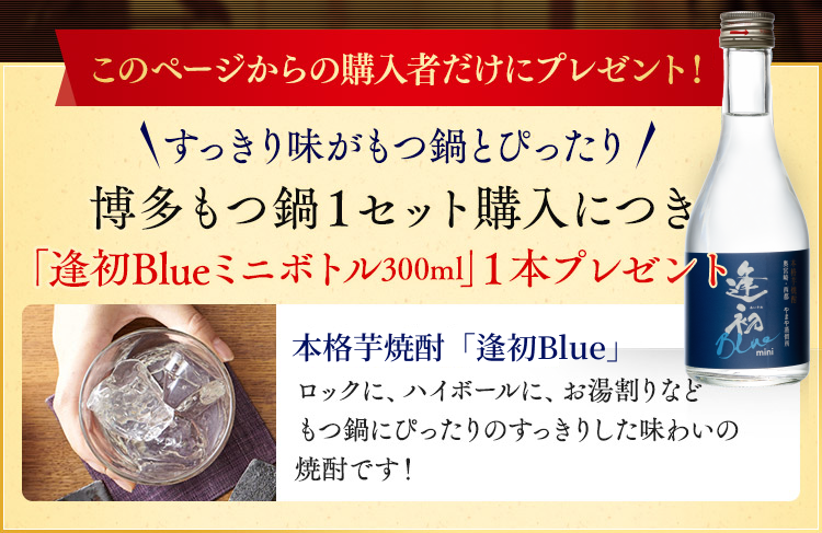 「博多もつ鍋やまや」味にうるさい博多っ子も「旨い！」と認めるもつ鍋の名店です！