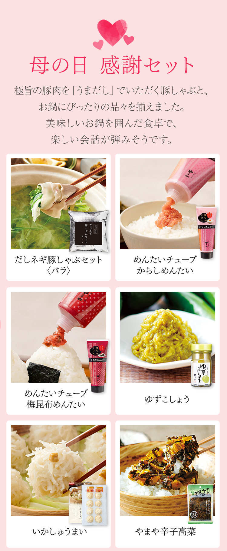季節のおすすめ商品 明太子 やまや 優 無着色 450g お中元 贈り物 贈答用 ギフト 帰省 土産 辛子明太子 九州 博多 お取り寄せ グルメ 